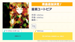 画像ギャラリー No.020のサムネイル画像 / 「プロジェクトセカイ」,Heavenzさんによる書き下ろし楽曲など新情報を多数公開