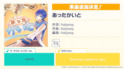 画像ギャラリー No.021のサムネイル画像 / 「プロジェクトセカイ」,Heavenzさんによる書き下ろし楽曲など新情報を多数公開