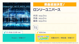 画像ギャラリー No.023のサムネイル画像 / 「プロジェクトセカイ」,Heavenzさんによる書き下ろし楽曲など新情報を多数公開