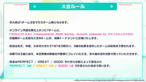 ꡼ No.002 | Υץ֥ץȥ Championship 2022 Autum powered by ġפݡ