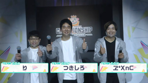 ꡼ No.004 | Υץ֥ץȥ Championship 2022 Autum powered by ġפݡ