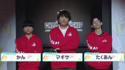 ꡼ No.010 | Υץ֥ץȥ Championship 2022 Autum powered by ġפݡ