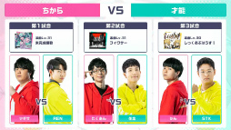 ꡼ No.013 | Υץ֥ץȥ Championship 2022 Autum powered by ġפݡ