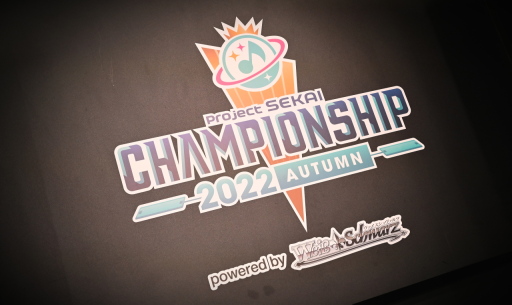 画像ギャラリー No.006のサムネイル画像 / 「プロセカ」秋大会を支えた人たち――CS 2022 Autumで太田博久さん,本泉莉奈さん,柴田将平さん,社築さんにインタビュー