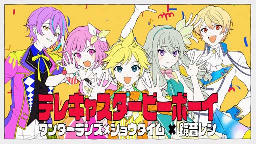 ���������꡼ No.001�Υ���ͥ������ / �֥ץ������ס��ե륵����2DMV�ȡ֥ƥ쥭�㥹�����ӡ��ܡ����ץ�����ver.�ɸ�����