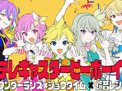 �֥ץ������ס��ե륵����2DMV�ȡ֥ƥ쥭�㥹�����ӡ��ܡ����ץ�����ver.�ɸ�����