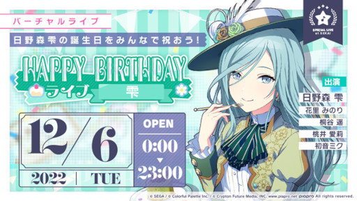 ���������꡼ No.001�Υ���ͥ������ / �֥ץ��������ȥ������ס���������Ρ�HAPPY BIRTHDAY�饤�� ���ɤ򳫺�