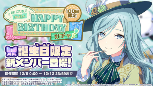 ���������꡼ No.003�Υ���ͥ������ / �֥ץ��������ȥ������ס���������Ρ�HAPPY BIRTHDAY�饤�� ���ɤ򳫺�