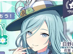 �֥ץ��������ȥ������ס���������Ρ�HAPPY BIRTHDAY�饤�� ���ɤ򳫺�