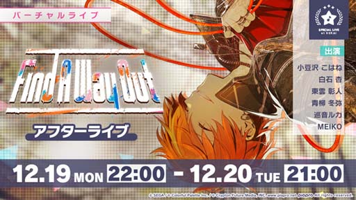 ꡼ No.005 | ֥ץס٥ȡFind A Way OutɡBreak the Chainɳ