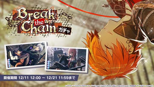 ꡼ No.007 | ֥ץס٥ȡFind A Way OutɡBreak the Chainɳ