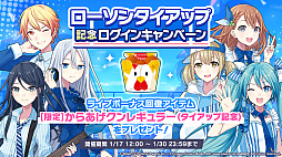 ���������꡼ No.023�Υ���ͥ������ / �֥ץ��������ȥ������ס�����Ĥ����halyosy���󤬽񤭲������ڶ��󶡥��ꥨ�������Ȥ��ƻ��á�ǯ��ǯ�ϤΥ��٥�Ⱦ����