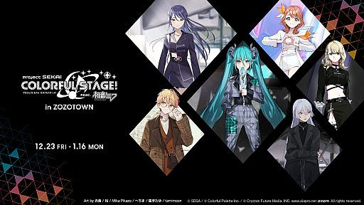 天馬咲希」検索結果 | アニメイト 天馬咲希 ZOZOTOWN フルセット 2023 1弾