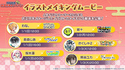 ���������꡼ No.029�Υ���ͥ������ / �֥ץ��������ȥ������ס�����Ĥ����halyosy���󤬽񤭲������ڶ��󶡥��ꥨ�������Ȥ��ƻ��á�ǯ��ǯ�ϤΥ��٥�Ⱦ����