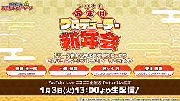 ���������꡼ No.031�Υ���ͥ������ / �֥ץ��������ȥ������ס�����Ĥ����halyosy���󤬽񤭲������ڶ��󶡥��ꥨ�������Ȥ��ƻ��á�ǯ��ǯ�ϤΥ��٥�Ⱦ����