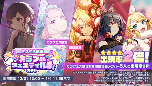 ���������꡼ No.002�Υ���ͥ������ / �֥ץ������ס��ꥺ�ॲ����ڶʡ֥��󥿥����ɲá����٥�ȡ�[2023����]����ե�ե����ƥ��Х륬����ɳ�����