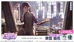 ���������꡼ No.003�Υ���ͥ������ / �֥ץ������ס��ꥺ�ॲ����ڶʡ֥��󥿥����ɲá����٥�ȡ�[2023����]����ե�ե����ƥ��Х륬����ɳ�����