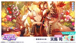 ���������꡼ No.007�Υ���ͥ������ / �֥ץ������ס��ꥺ�ॲ����ڶʡ֥��󥿥����ɲá����٥�ȡ�[2023����]����ե�ե����ƥ��Х륬����ɳ�����