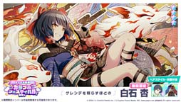 ���������꡼ No.009�Υ���ͥ������ / �֥ץ������ס��ꥺ�ॲ����ڶʡ֥��󥿥����ɲá����٥�ȡ�[2023����]����ե�ե����ƥ��Х륬����ɳ�����