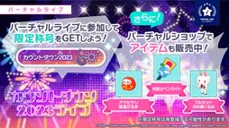 ���������꡼ No.020�Υ���ͥ������ / �֥ץ������ס��ꥺ�ॲ����ڶʡ֥��󥿥����ɲá����٥�ȡ�[2023����]����ե�ե����ƥ��Х륬����ɳ�����