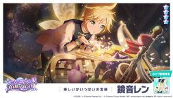 画像ギャラリー No.013のサムネイル画像 / 「プロジェクトセカイ カラフルステージ! feat. 初音ミク」のリズムゲーム楽曲に“夜明けと蛍”が追加