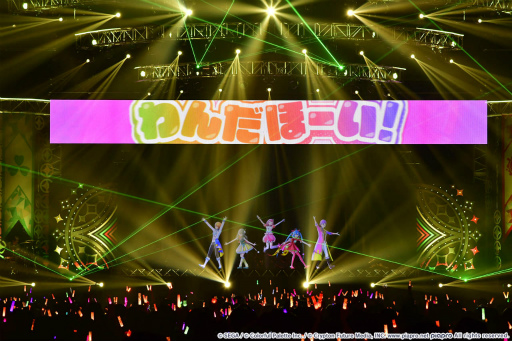 画像ギャラリー No.017のサムネイル画像 / 「プロジェクトセカイ COLORFUL LIVE 2nd - Will -」初日公演レポート。2度目のフル3DCGライブは,キャストもファンも前回から大きく前進