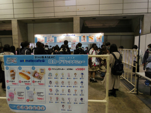 画像ギャラリー No.026のサムネイル画像 / 「プロジェクトセカイ COLORFUL LIVE 2nd - Will -」初日公演レポート。2度目のフル3DCGライブは,キャストもファンも前回から大きく前進