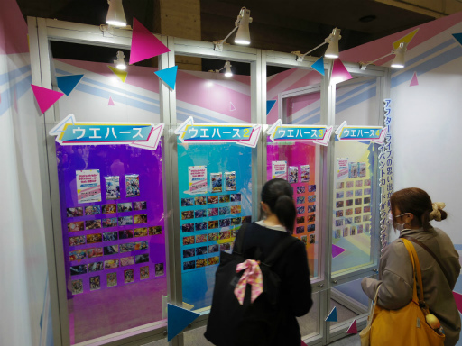 画像ギャラリー No.028のサムネイル画像 / 「プロジェクトセカイ COLORFUL LIVE 2nd - Will -」初日公演レポート。2度目のフル3DCGライブは,キャストもファンも前回から大きく前進