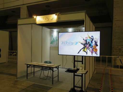 画像ギャラリー No.029のサムネイル画像 / 「プロジェクトセカイ COLORFUL LIVE 2nd - Will -」初日公演レポート。2度目のフル3DCGライブは,キャストもファンも前回から大きく前進