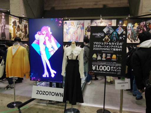 画像ギャラリー No.032のサムネイル画像 / 「プロジェクトセカイ COLORFUL LIVE 2nd - Will -」初日公演レポート。2度目のフル3DCGライブは,キャストもファンも前回から大きく前進