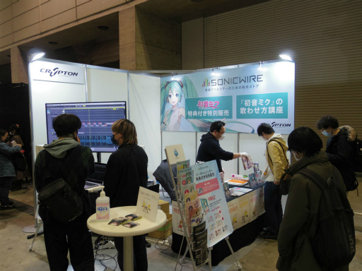 画像ギャラリー No.033のサムネイル画像 / 「プロジェクトセカイ COLORFUL LIVE 2nd - Will -」初日公演レポート。2度目のフル3DCGライブは,キャストもファンも前回から大きく前進