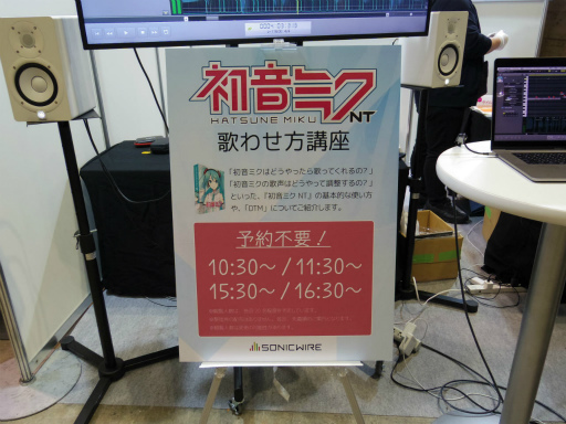画像ギャラリー No.034のサムネイル画像 / 「プロジェクトセカイ COLORFUL LIVE 2nd - Will -」初日公演レポート。2度目のフル3DCGライブは,キャストもファンも前回から大きく前進