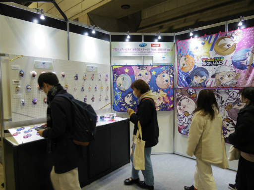 画像ギャラリー No.041のサムネイル画像 / 「プロジェクトセカイ COLORFUL LIVE 2nd - Will -」初日公演レポート。2度目のフル3DCGライブは,キャストもファンも前回から大きく前進