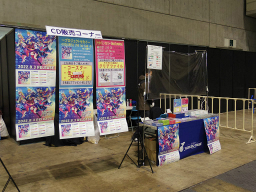 画像ギャラリー No.044のサムネイル画像 / 「プロジェクトセカイ COLORFUL LIVE 2nd - Will -」初日公演レポート。2度目のフル3DCGライブは,キャストもファンも前回から大きく前進