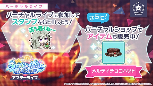 ���������꡼ No.006�Υ���ͥ������ / �֥ץ��������ȥ������ס����٥�ȡȥ����ɥ�ι��ϻפ��Фȶ��ˡɤȡ�Sweet Cute Valentine��������򳫺�