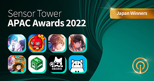  No.002Υͥ / 2022ǯܤǺǤɤ줿Хץϡ֥ץסSensor TowerܻԾоݤȤSensor Tower APAC Awards 2022פȯɽ
