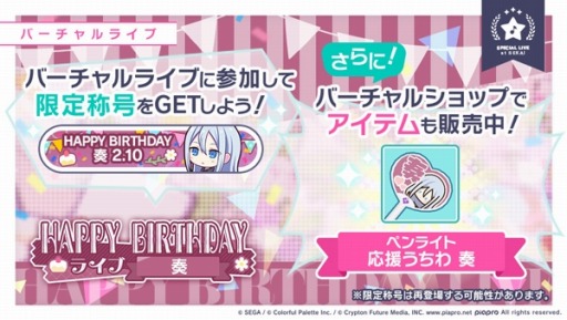 ���������꡼ No.002�Υ���ͥ������ / �֥ץ��������ȥ������ס�HAPPY BIRTHDAY�饤�� �աɤ���������ǳ��Ť�