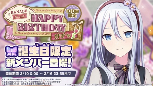 ���������꡼ No.003�Υ���ͥ������ / �֥ץ��������ȥ������ס�HAPPY BIRTHDAY�饤�� �աɤ���������ǳ��Ť�