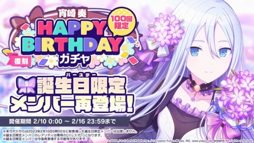 ���������꡼ No.005�Υ���ͥ������ / �֥ץ��������ȥ������ס�HAPPY BIRTHDAY�饤�� �աɤ���������ǳ��Ť�