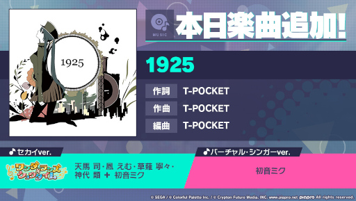 ���������꡼ No.001�Υ���ͥ������ / �֥ץ��������ȥ������ס���1925�ɤ�ꥺ�ॲ����ڶʤȤ����ɲ�