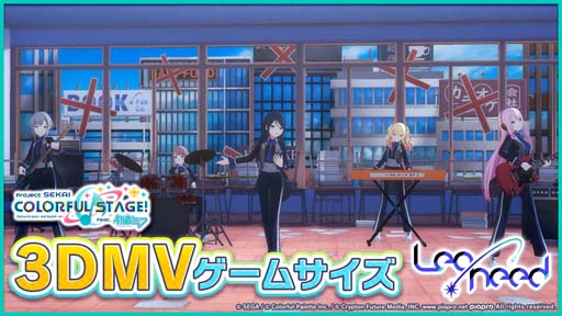 画像ギャラリー No.001のサムネイル画像 / 「プロセカ」,リズムゲーム楽曲「Hello, Worker」を追加