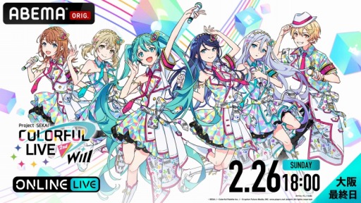 ���������꡼ No.022�Υ���ͥ������ / �֥ץ��������ȥ����� COLORFUL LIVE 2nd - Will -�פΥ��ե�������ݡ��Ȥ�������
