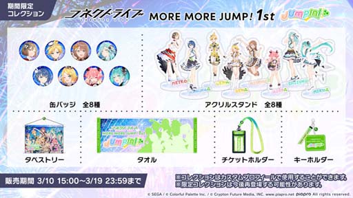 ���������꡼ No.015�Υ���ͥ������ /  �֥ץ������ס��ҤȤ������ߤ�ޢ����󡤤Ƥˤ�Ϥ��󤬽񤭲������ڶ��󶡥��ꥨ�������Ȥ��ƻ��ä�����