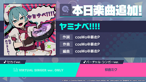 ���������꡼ No.002�Υ���ͥ������ / �֥ץ������ס��ꥺ�ॲ����ڶʤȤ��ơ֥�ߥʥ�!!!!�פ��ɲ�