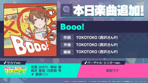 ���������꡼ No.001�Υ���ͥ������ / �֥ץ������ס��ꥺ�ॲ����ڶʤȤ��ơ�Booo!�פ��ɲ�