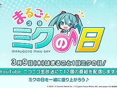 3��9���ϡȥߥ������ɡ�����0��00��국ǰ���Ȥ�缡�»ܡ�20��00�˥������Ȥ����������Ǥ���ͥ��ƣ�� �餵����ޤ��ƥץ������Υ˥塼����ȯɽ