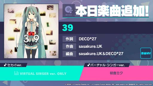 ���������꡼ No.001�Υ���ͥ������ / �֥ץ��������ȥ����� ����ե륹�ơ����� feat. �鲻�ߥ��ס��ꥺ�ॲ����ڶʤȤ��ơ�39�פ��ɲ�