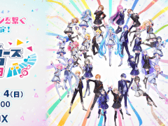 2.5��ǯ��ǰ�����ꥢ�륤�٥�ȡ֥ץ��������ȥ����� ���ꥨ���������ե�����2023�פΥ����å�����򳫻�