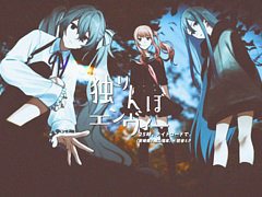 �֥ץ��������ȥ������ס����Ȥ��ܥ���������ʥ�����ver.�ˡɤΥե륵����2DMV�����