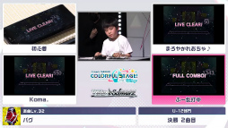 ꡼ No.026 | դΥץ֥ץȥ Championship 2023 Spring powered by ġפݡ